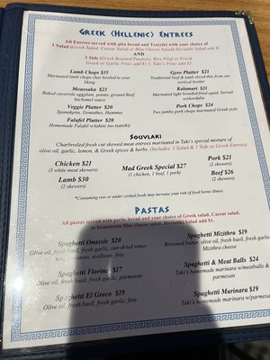 Menu photo 5 Taki's Mad Greek Seattle, WA Menu photo 5 Taki's Mad Greek Seattle, WA