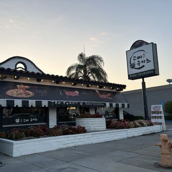 Kobe Gyukatsu - Japanese Near Me - Buena Park, California