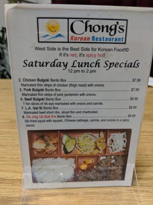 Menu photo 3 Chong's Korean Restaurant San Antonio, TX Menu photo 3 Chong's Korean Restaurant San Antonio, TX