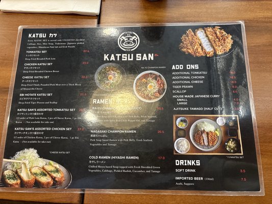 Menu photo 2 Katsu San Surrey, BC