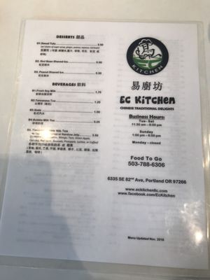 Menu photo 1 EC Kitchen Portland, OR