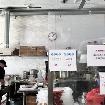 Joe's Steam Rice Roll - cooking! - Dim Sum Near Me - Flushing, New York Joe's Steam Rice Roll - cooking! - Dim Sum Near Me - Flushing, New York