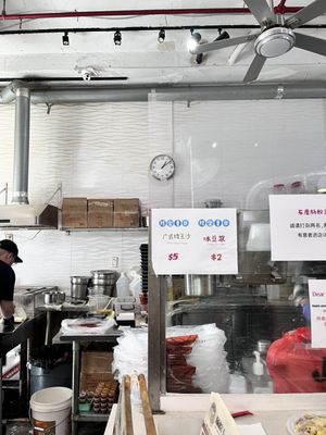 Joe’s Steam Rice Roll by null