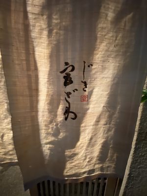 Jiki Miyazawa by null