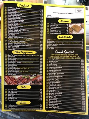 Menu photo 8 Halal Hunan Village Tysons Vienna, VA Menu photo 8 Halal Hunan Village Tysons Vienna, VA