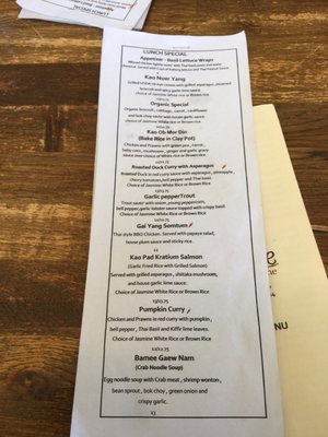 Menu photo 6 Anchalee Thai Cuisine Berkeley, CA