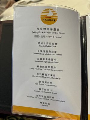 Menu photo 8 Lee Garden Seafood Restaurant Burnaby, BC Menu photo 8 Lee Garden Seafood Restaurant Burnaby, BC