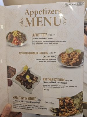 Menu photo 6 Sophie’s Rangoon Kitchen Elmhurst, NY Menu photo 6 Sophie’s Rangoon Kitchen Elmhurst, NY