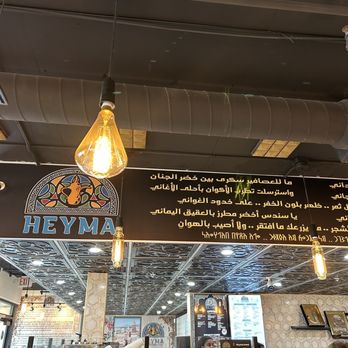 Heyma Yemeni Coffee - Coffee & Tea Near Me - Berkeley, California Heyma Yemeni Coffee - Coffee & Tea Near Me - Berkeley, California