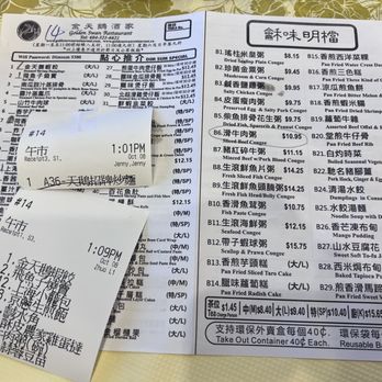 Golden Swan Restaurant - Menu - Dim Sum Near Me - Vancouver, British Columbia
