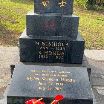 Hamakua Jodo Mission - Buddhist Temples Near Me Hamakua Jodo Mission - Buddhist Temples Near Me