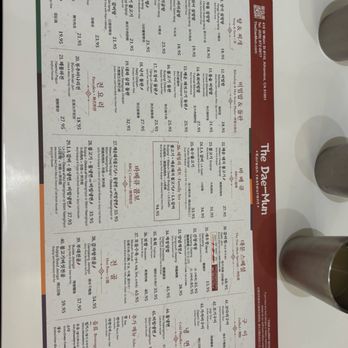 The Dae Mun - Menu - Korean Near Me - Alhambra, California The Dae Mun - Menu - Korean Near Me - Alhambra, California