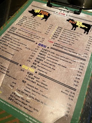 Menu photo 4 Daldongnae Korean BBQ - Cummer Toronto, ON Menu photo 4 Daldongnae Korean BBQ - Cummer Toronto, ON