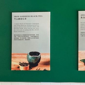 Brian Black Tea - Tea descriptions - Bubble Tea Near Me - Fremont, California Brian Black Tea - Tea descriptions - Bubble Tea Near Me - Fremont, California