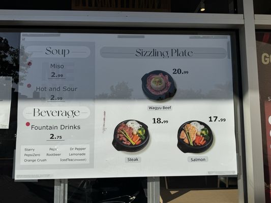Menu photo 8 Sizzling House San Jose, CA Menu photo 8 Sizzling House San Jose, CA