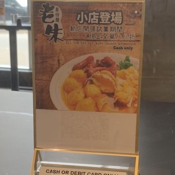 The Noodle Bar - Noodles Near Me - Markham, Ontario The Noodle Bar - Noodles Near Me - Markham, Ontario