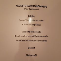 Restaurant Kim Long