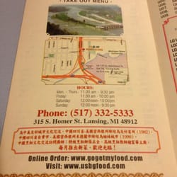 Hong Kong Restaurant