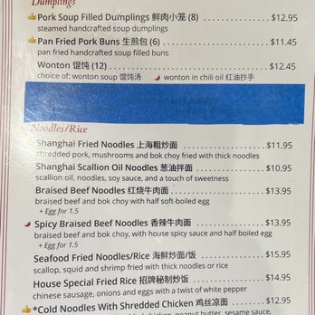 Dumpling Yo! - Menu - Dim Sum Near Me - Sacramento, California Dumpling Yo! - Menu - Dim Sum Near Me - Sacramento, California