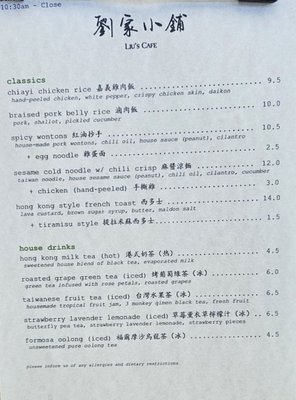 Menu photo 6 Liu’s Cafe Los Angeles, CA Menu photo 6 Liu’s Cafe Los Angeles, CA