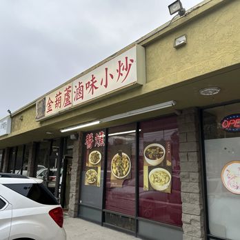 Cindy's Kitchen - Outside - Taiwanese Near Me - Hacienda Heights, California