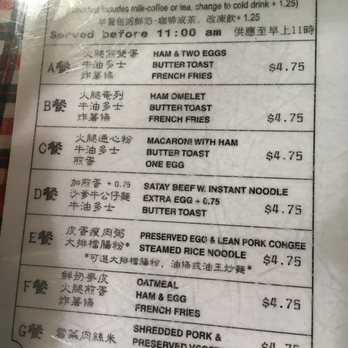 M Star Cafe - breakfast menu - Chinese Near Me - New York, New York