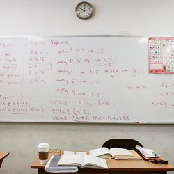 Orange County Japanese School - Lesson on the "te" form of verbs.