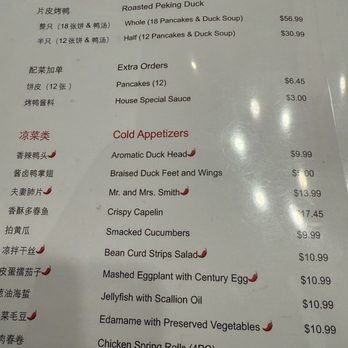 Peking Impression - Menu - Chinese Near Me - Houston, Texas Peking Impression - Menu - Chinese Near Me - Houston, Texas