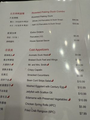 Menu photo 2 Peking Impression Houston, TX Menu photo 2 Peking Impression Houston, TX