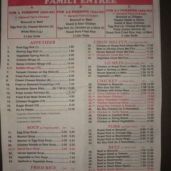 China Fun Restaurant - Page 2 of the menu (Appetizers, Soups, Fried Rice, Chow Mei Fun, Lo Mein, Chicken, Pork, etc) - Chinese Near Me - Milton, Florida China Fun Restaurant - Page 2 of the menu (Appetizers, Soups, Fried Rice, Chow Mei Fun, Lo Mein, Chicken, Pork, etc) - Chinese Near Me - Milton, Florida