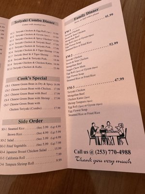 Menu photo 2 Wok & Teriyaki Puyallup, WA Menu photo 2 Wok & Teriyaki Puyallup, WA