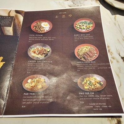 Menu photo 3 Old Boy Southlake, TX Menu photo 3 Old Boy Southlake, TX