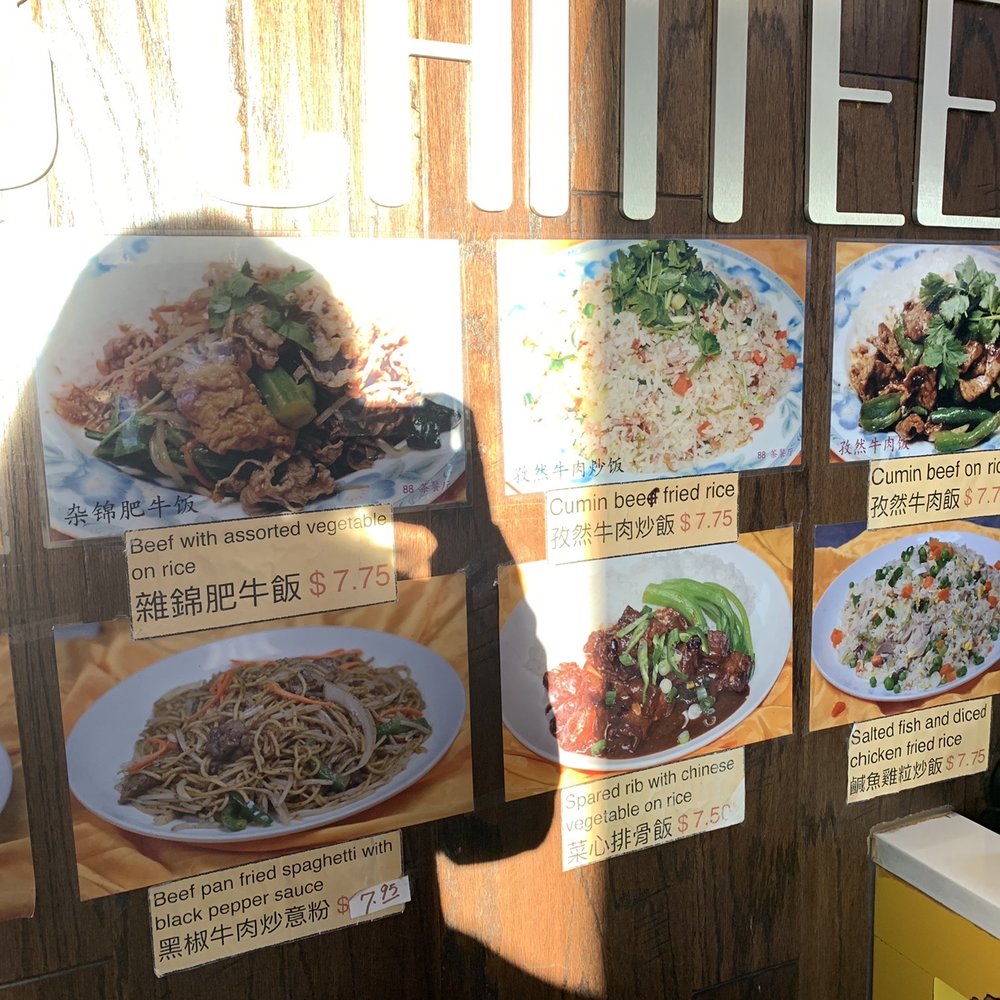 88 Canteen - Hong Kong Style Cafe Near Me - Flushing, New York 88 Canteen - Hong Kong Style Cafe Near Me - Flushing, New York