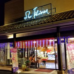 ナベヤ豆腐店 - Updated July 2026 - 池新田3843-3, 御前崎市, 静岡県