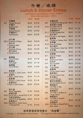 Menu photo 8 Shanghai Bun West Windsor, NJ Menu photo 8 Shanghai Bun West Windsor, NJ