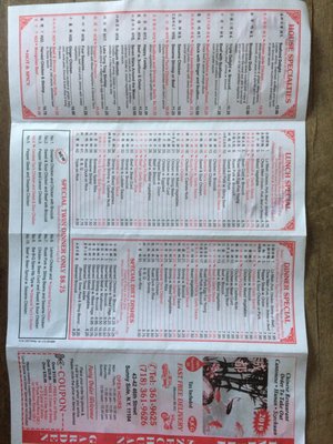 Menu photo 1 Empire Szechuan Garden Sunnyside, NY