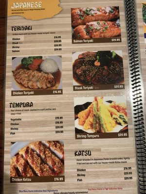 Menu photo 4 Mangetsu Melbourne, FL