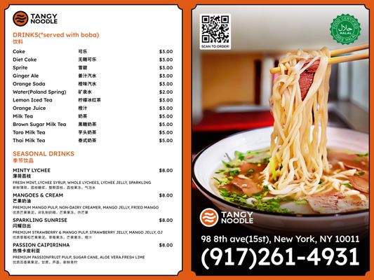 Menu photo 4 Tangy Noodle New York, NY Menu photo 4 Tangy Noodle New York, NY