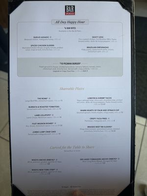 Menu photo 1 Fogo de Chão Irvine, CA Menu photo 1 Fogo de Chão Irvine, CA