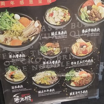 Xiang Yuan Qiao - Picture of the soups - Chinese Near Me - Richmond, British Columbia Xiang Yuan Qiao - Picture of the soups - Chinese Near Me - Richmond, British Columbia