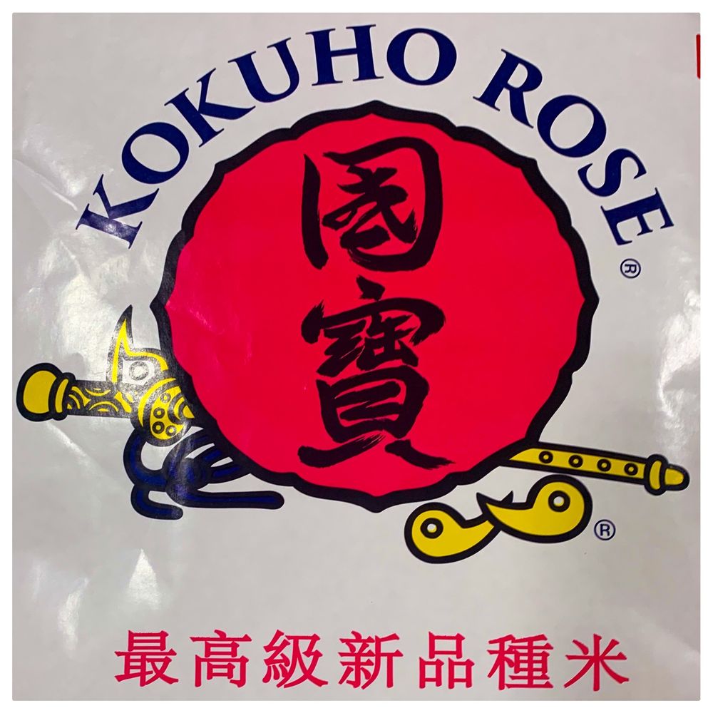 KIRIN ASIAN MART Updated September 2024 78 Photos & 18 Reviews