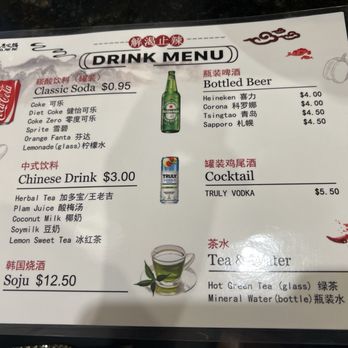 China Hot Pot - New menu 9/2024 - Mongolian Near Me - Atlanta, Georgia