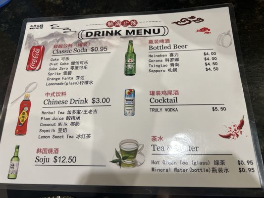 Menu photo 3 China Hot Pot Atlanta, GA