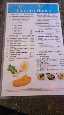 Menu photo 4 Lantern House Viet Bistro Falls Church, VA Menu photo 4 Lantern House Viet Bistro Falls Church, VA