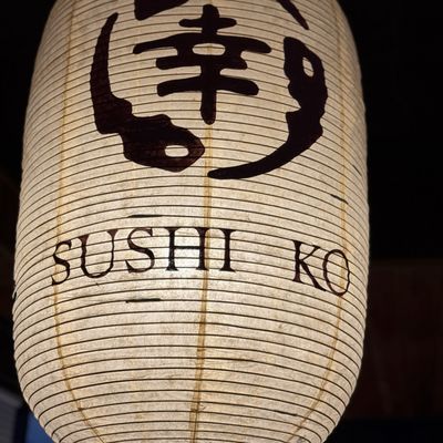 SUSHI KO Japanese Restaurant by null
