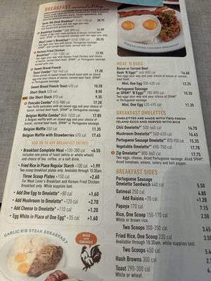 Menu photo 1 Zippy's Hilo Hilo, HI Menu photo 1 Zippy's Hilo Hilo, HI