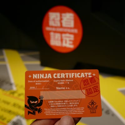 The National Museum of Emerging Science and Innovation Japan (Miraikan) by null