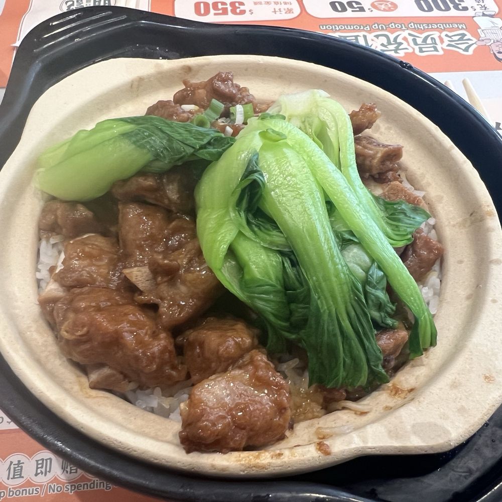 BZZ Clay Pot - Chinese Near Me - Cupertino, California