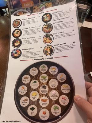 Menu photo 3 Table To Stix Ramen Evanston, IL Menu photo 3 Table To Stix Ramen Evanston, IL
