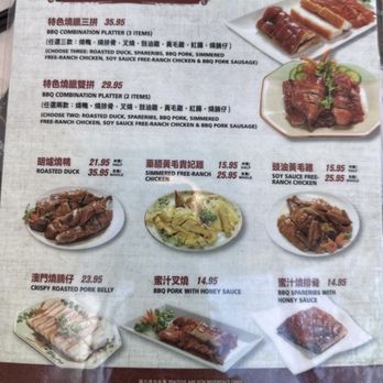 Momo Bistro & Bakery - For a simple home-style stir-fry, the price is almost the same as a whole free-range chicken at other restaurants - Taiwanese Near Me - Monrovia, California Momo Bistro & Bakery - For a simple home-style stir-fry, the price is almost the same as a whole free-range chicken at other restaurants - Taiwanese Near Me - Monrovia, California